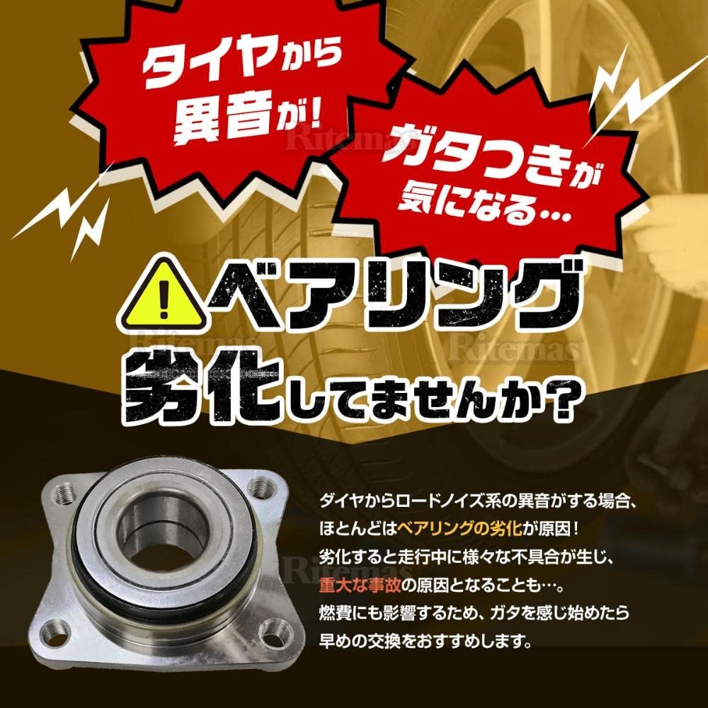 三菱　パジェロ　V80 V90系　ハブベアリング新品　未使用　3880A012 三菱 パジェロ V80 V90系 ハブベアリング新品 未使用 3880A012